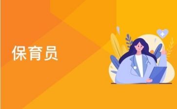 保育组工作计划推荐6篇