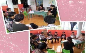 保育体会心得体会推荐5篇