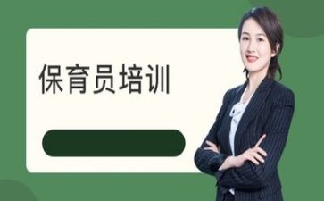 保育工作月总结6篇