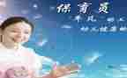 保育工作工作计划精选7篇