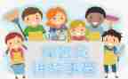 幼儿园大班保育员工作月总结通用7篇