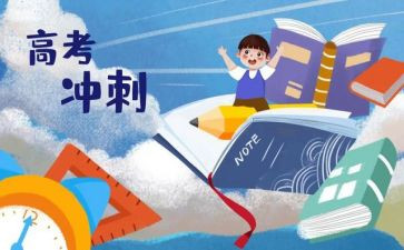 备考月工作计划7篇