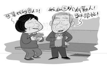 大学生被骗的心得体会优质6篇