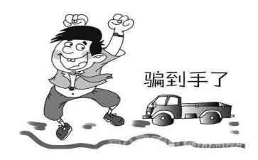 恋爱被骗演讲稿6篇