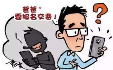 大学生被骗的心得体会最新5篇
