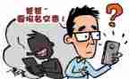 大学生被骗的心得体会最新5篇