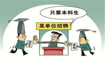 本科自我鉴定精选7篇