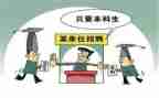 本科自我鉴定精选7篇