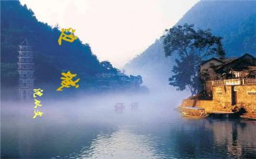 边城读书心得模板8篇