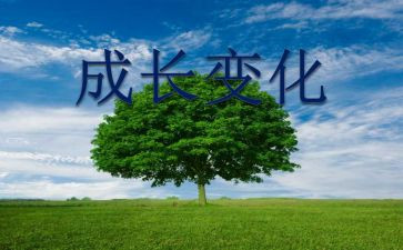 农业的变化真大教案6篇
