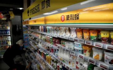 便利店工作计划7篇