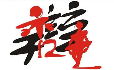 有关写辩论的作文通用6篇