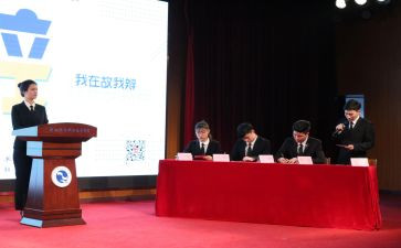 辩论的心得6篇