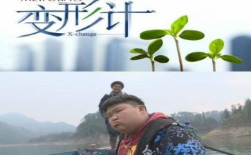 作文《变形记》范文5篇