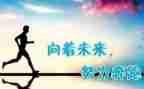 变与不变作文5篇