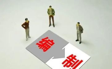 编制情况自查报告6篇