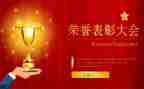 教师节表彰领导讲话稿推荐8篇