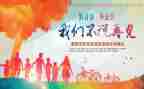 自我鉴定毕业生范文通用8篇