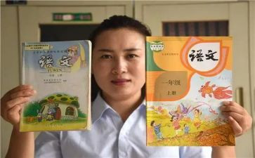 部编教材培训心得体会优秀7篇