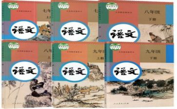 部编小学教材培训心得5篇