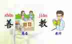 部编版六年级语文上册教案5篇