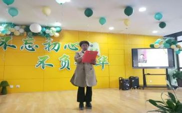 奋斗青春,不负韶华演讲稿6篇