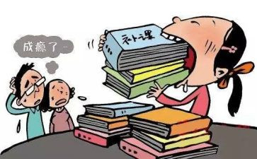 申请补课申请书最新6篇