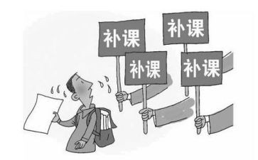 写申请书400补课申请书5篇