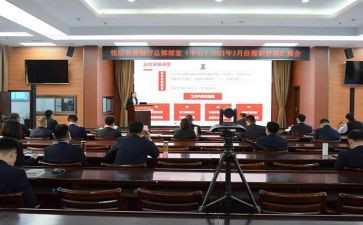 2024年部室工作总结报告模板6篇