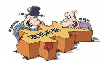 补贴的申请书5篇