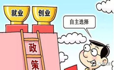 补贴申请书7篇
