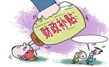 补贴读大学申请书5篇