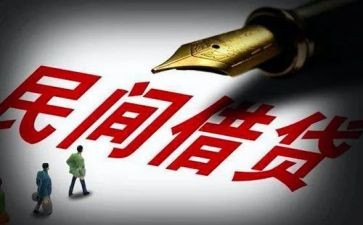 房产借贷抵押合同6篇