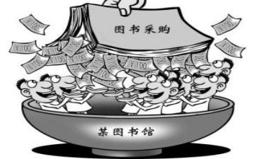 采购员的年度工作总结范文5篇