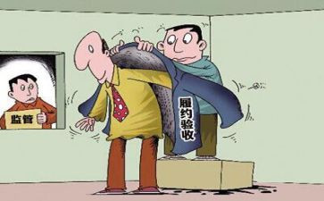 优采购工作计划通用8篇