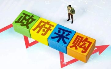 年采购工作计划模板8篇