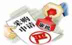 采购个人年终总结和工作计划6篇