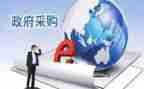 采购周工作计划8篇