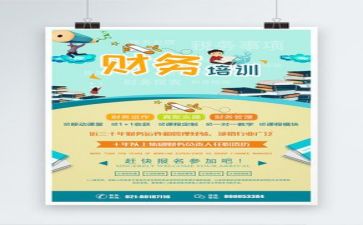 财务助理的个人总结8篇