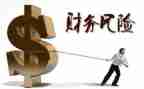 周财务工作计划5篇