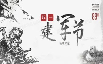 813事故调查报告优秀6篇