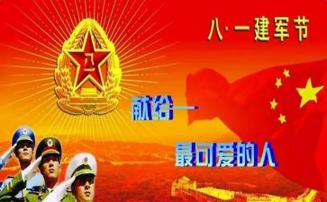 810事故心得体会最新8篇