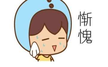 很惭愧的作文7篇