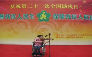 2024年乡残联工作总结参考5篇