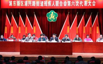 2024年乡镇残联的工作计划8篇