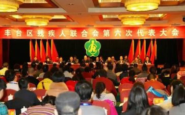 残联工会年终个人总结8篇
