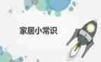 法律常识的心得体会5篇