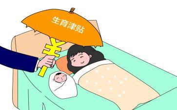 2024年教师产假申请书7篇