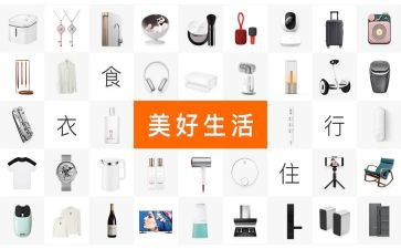 产品经理的工作计划6篇