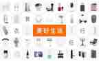 产品经理的工作计划6篇